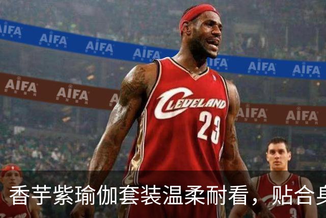 香芋紫瑜伽套装温柔耐看，贴合身形，轻松勾勒流畅自然身体线条
